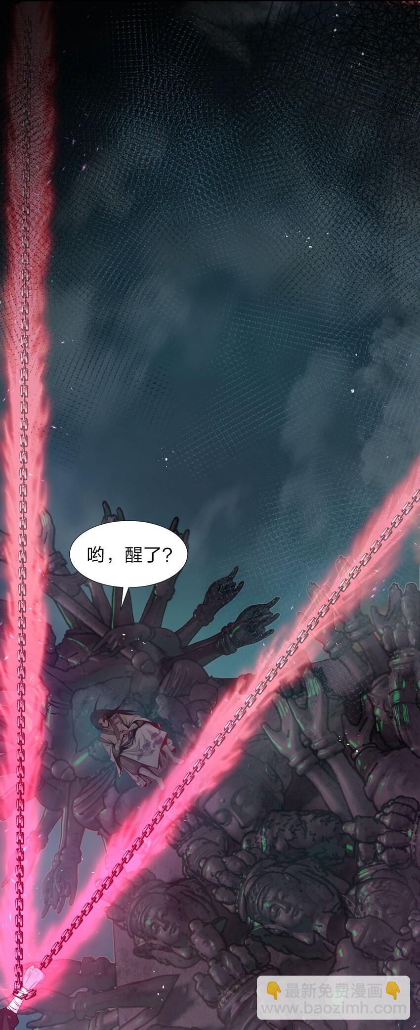 29 终于为你报了仇9