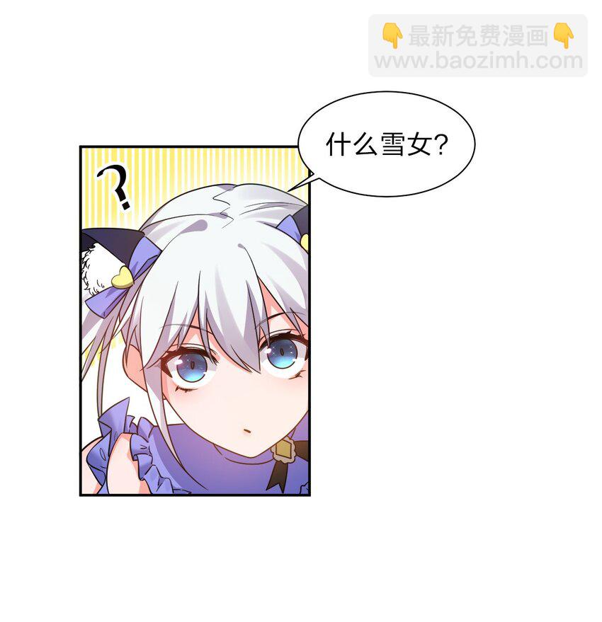 33 骑在师父头上的徒弟11