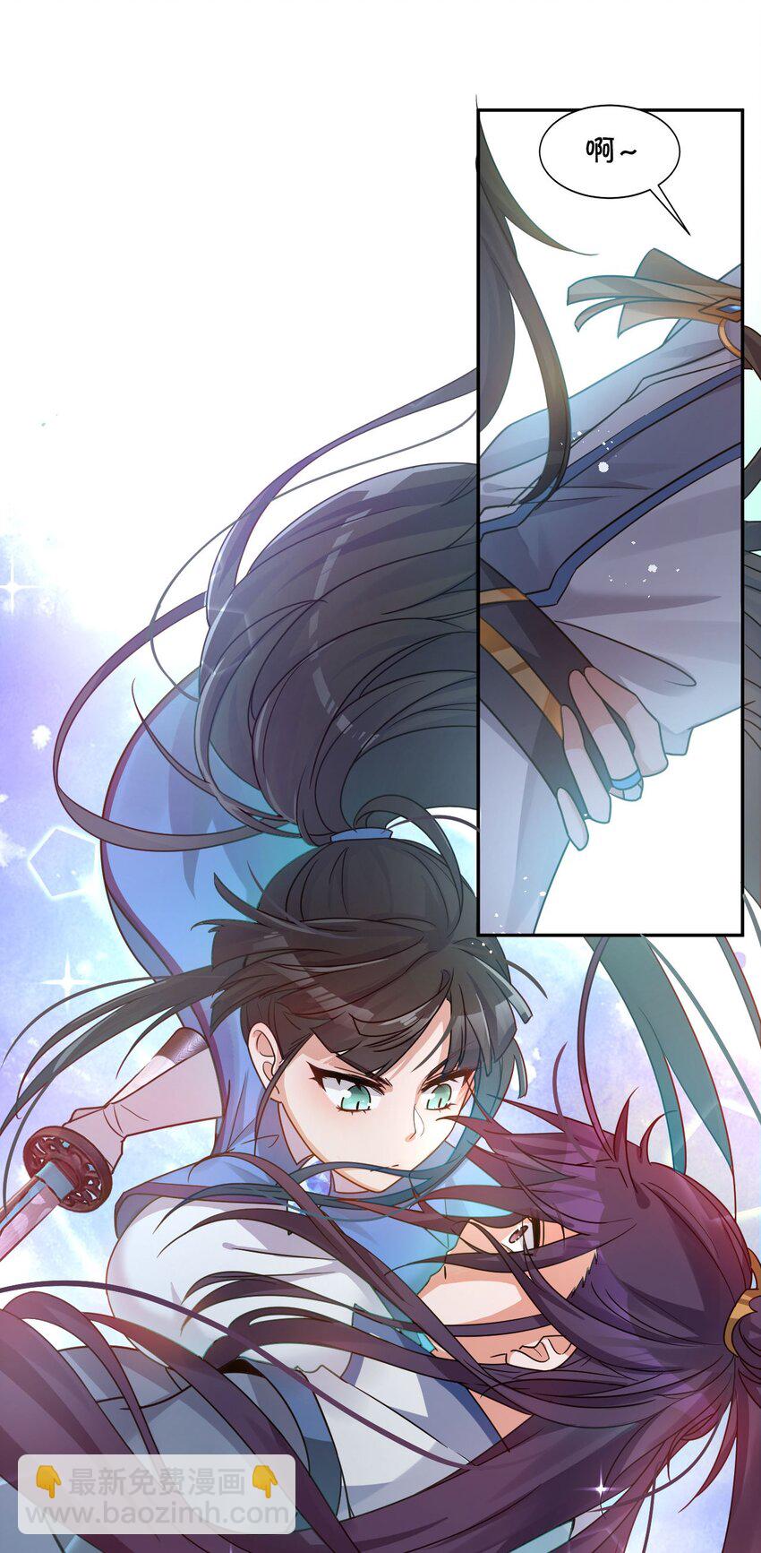 33 骑在师父头上的徒弟13