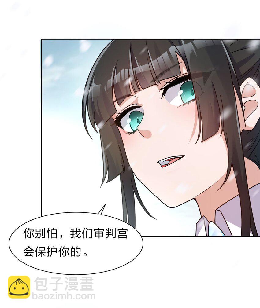 33 骑在师父头上的徒弟15
