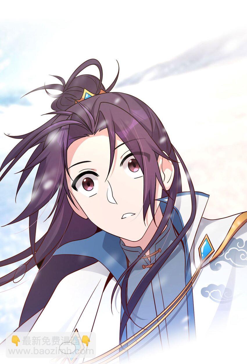 33 骑在师父头上的徒弟21