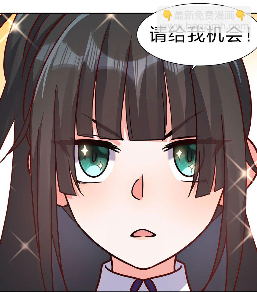 33 骑在师父头上的徒弟31