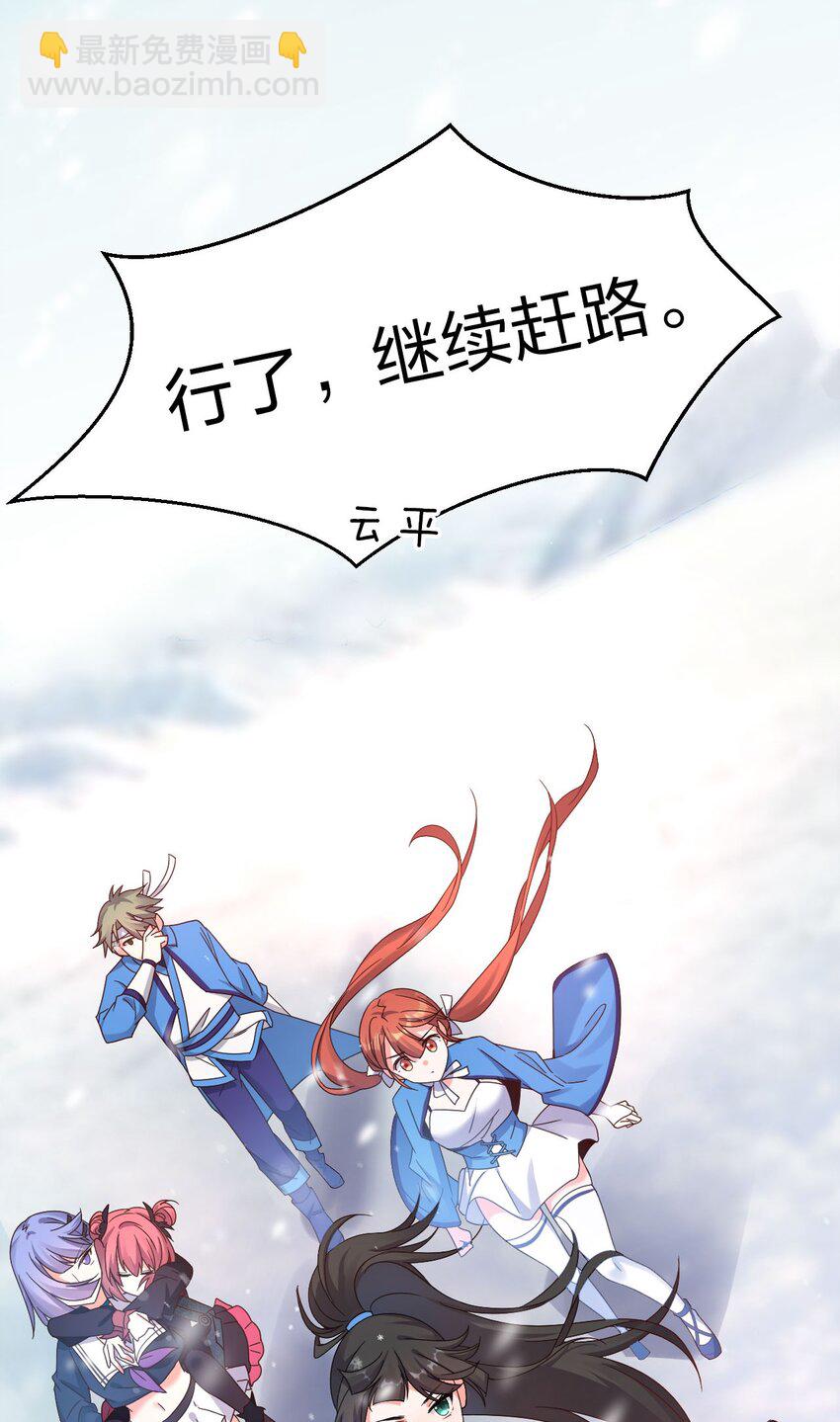 33 骑在师父头上的徒弟37
