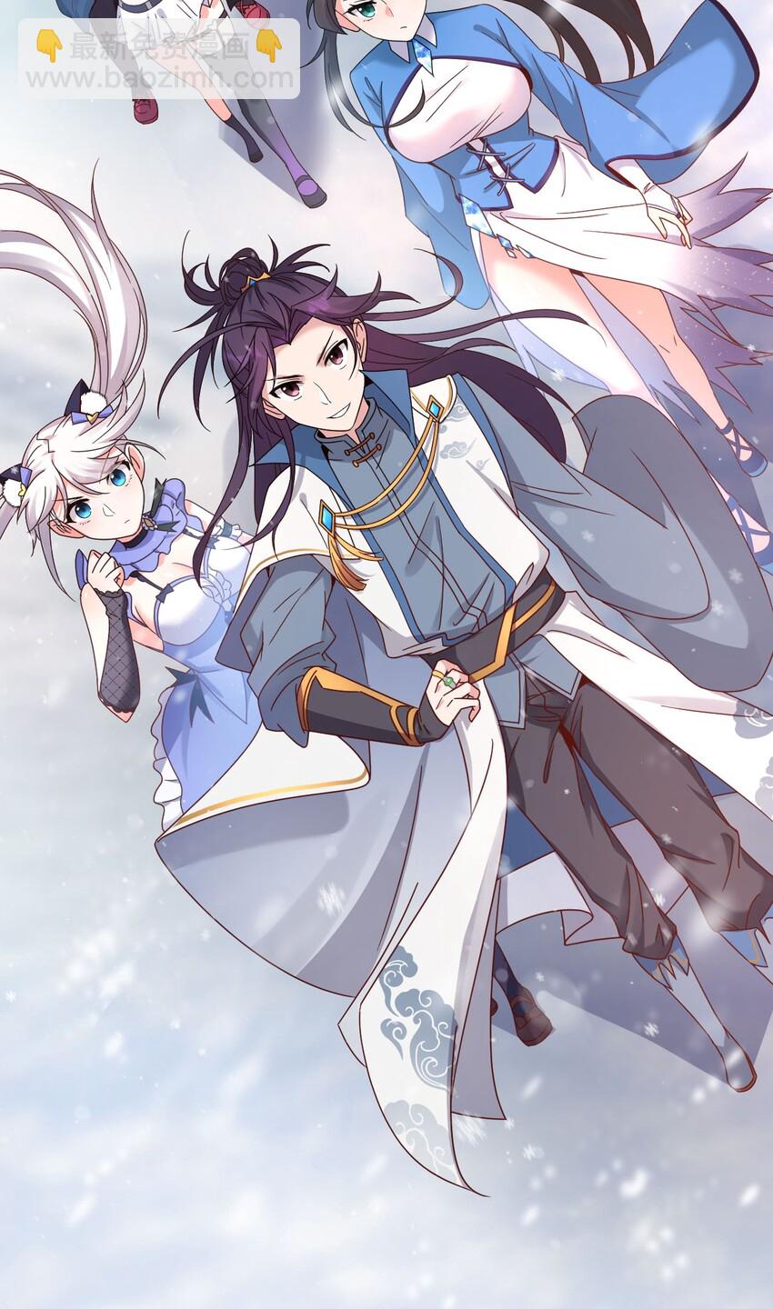 33 骑在师父头上的徒弟38