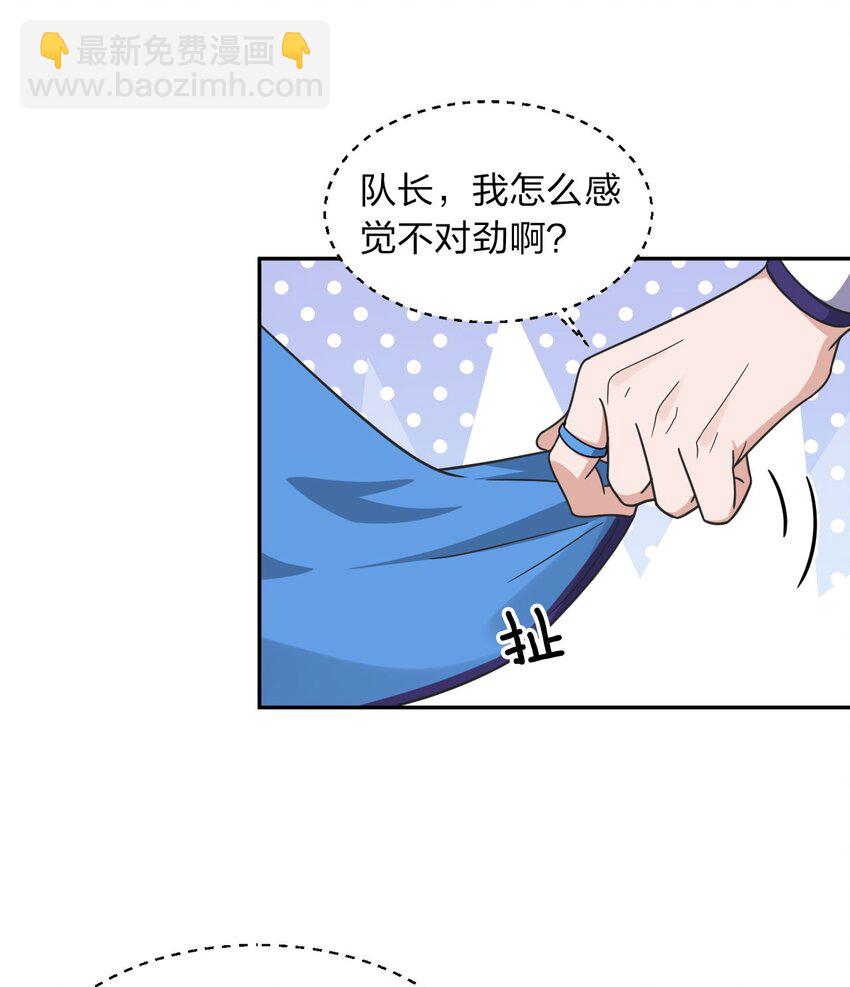 33 骑在师父头上的徒弟45