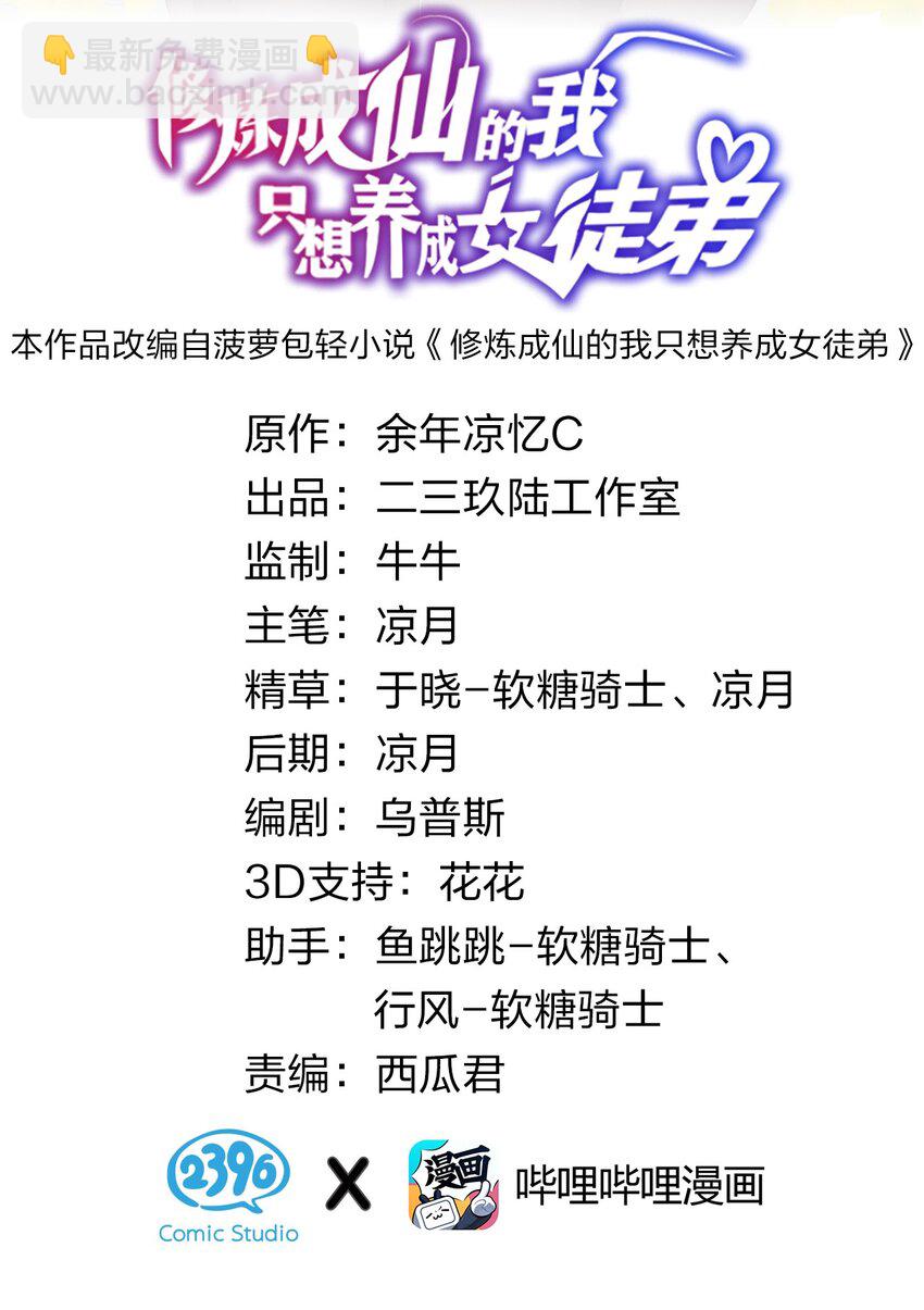 41 云平想要什么样的女朋友？1