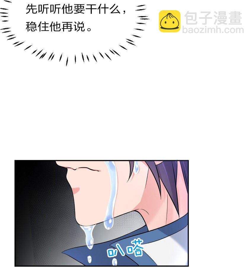 41 云平想要什么样的女朋友？16