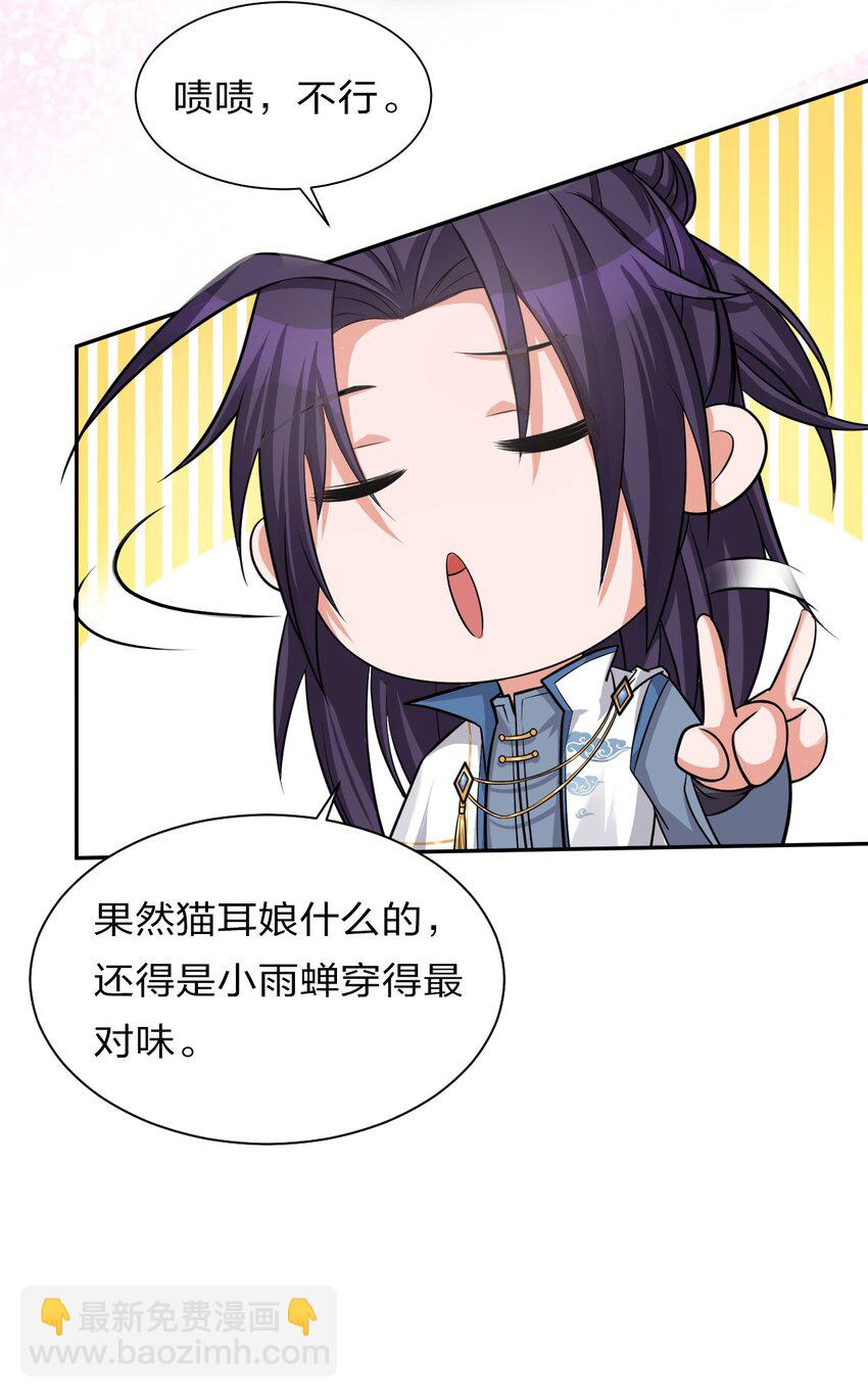 41 云平想要什么样的女朋友？30