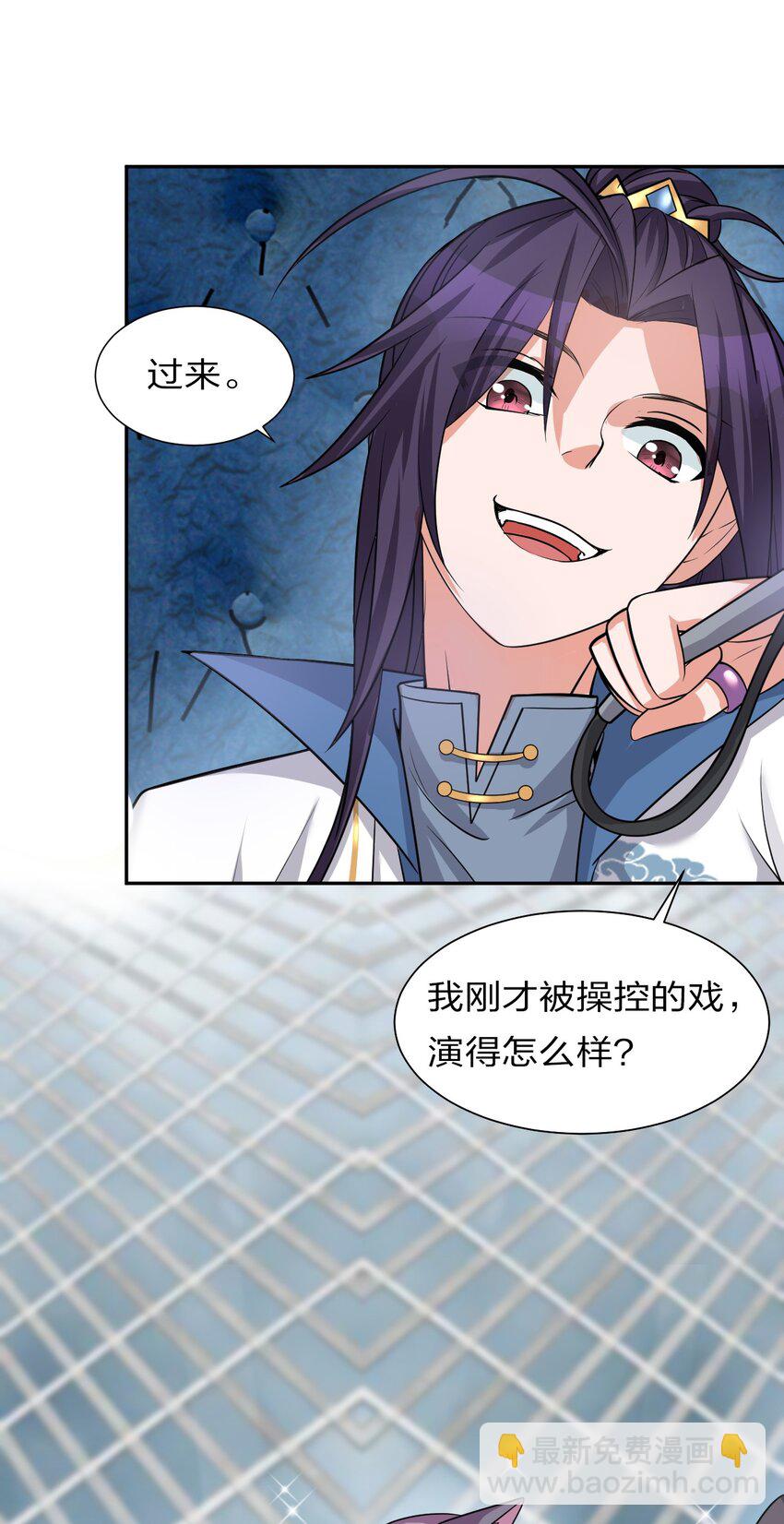 41 云平想要什么样的女朋友？32