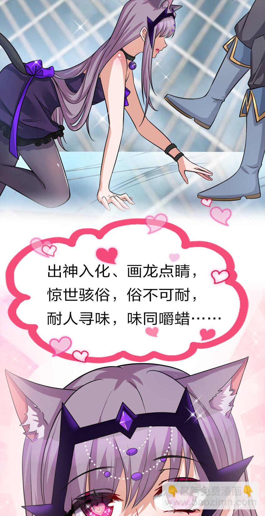 41 云平想要什么样的女朋友？33