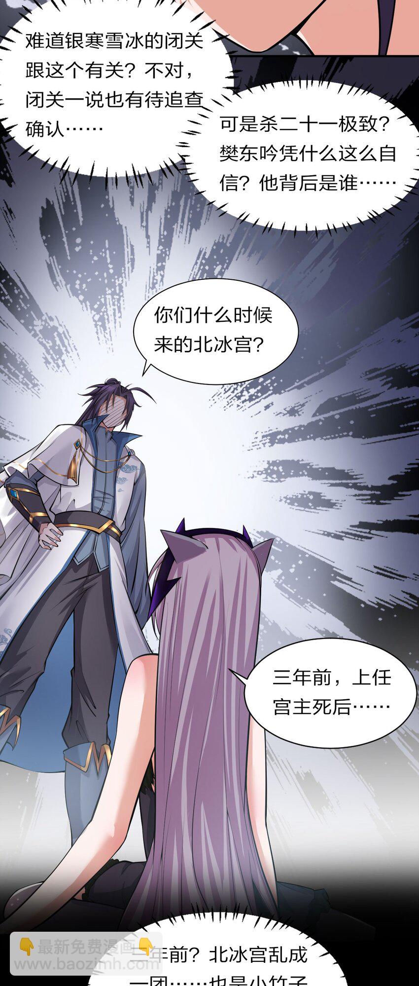 41 云平想要什么样的女朋友？41
