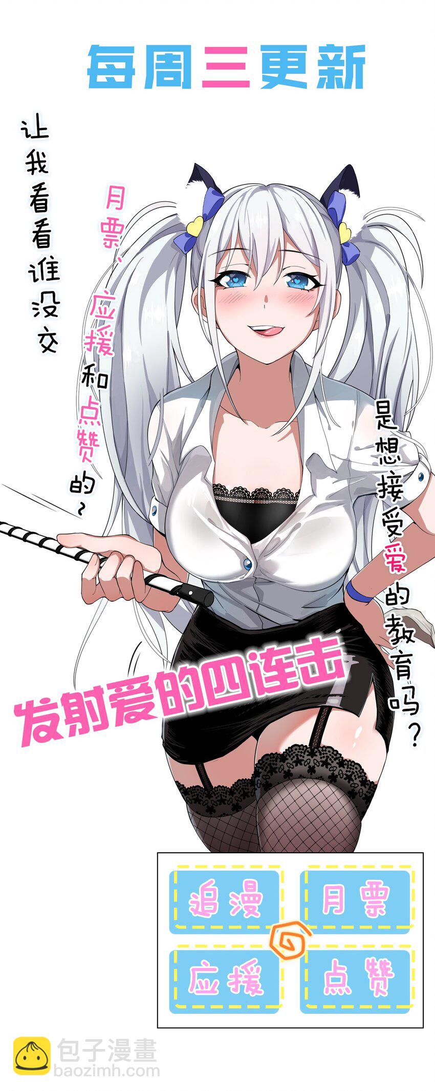 41 云平想要什么样的女朋友？48