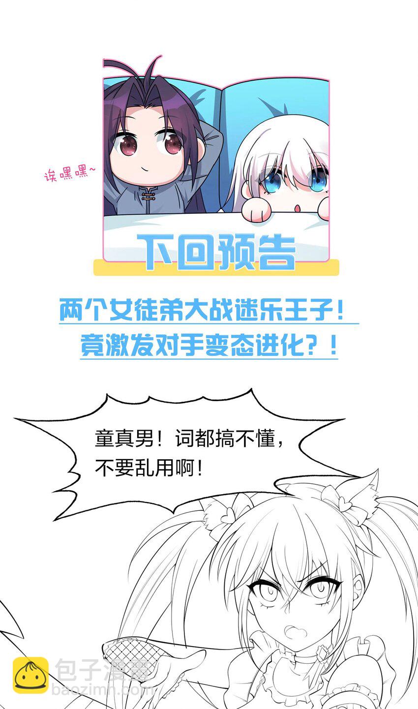 41 云平想要什么样的女朋友？50