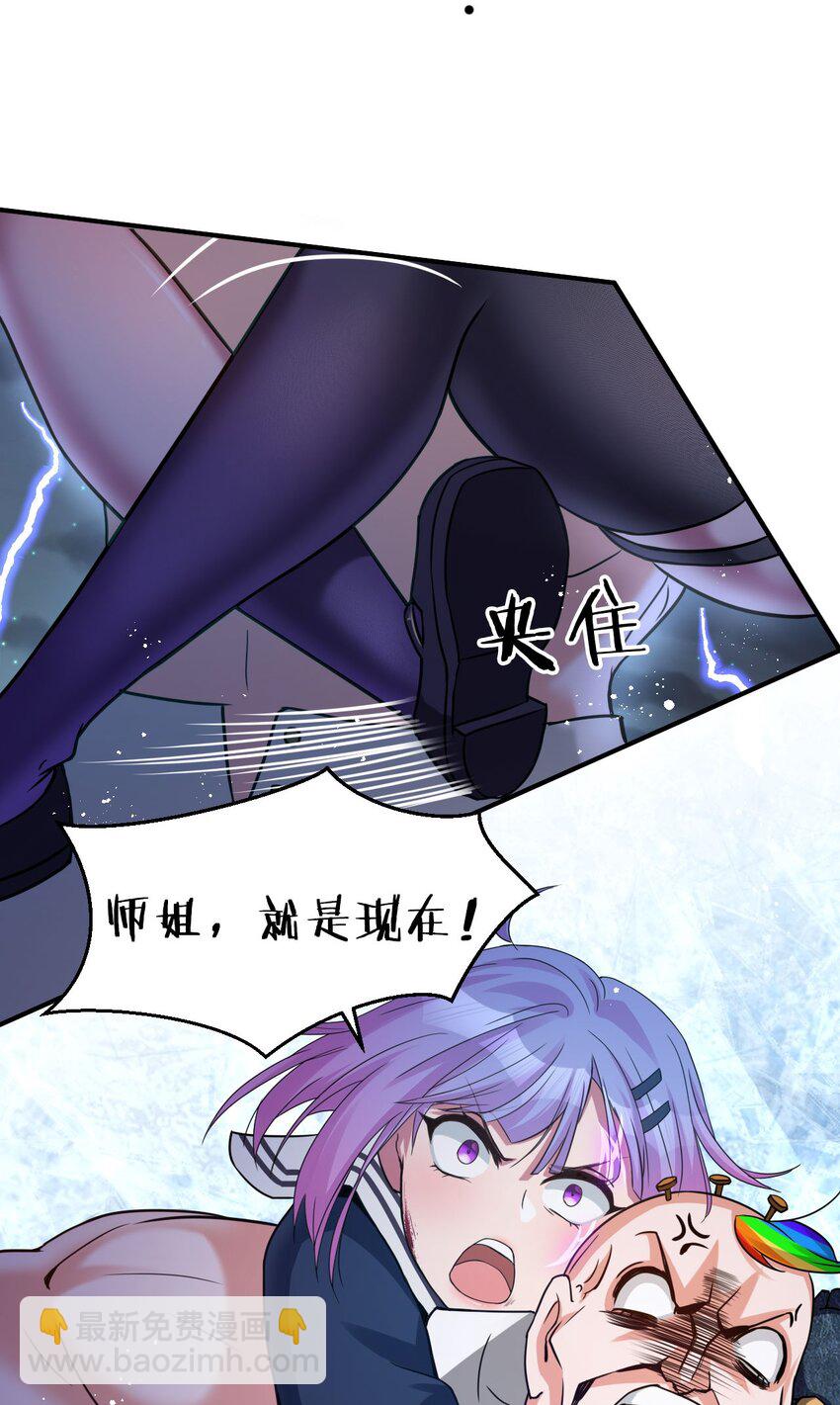 44 小雨蝉，你这样像话嘛+重要通知19