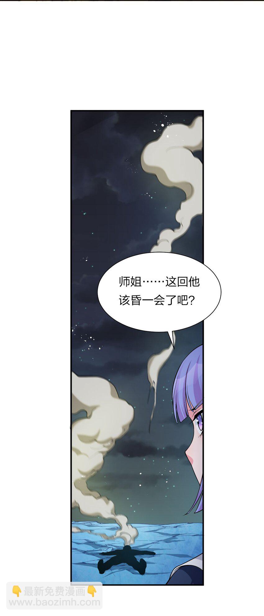44 小雨蝉，你这样像话嘛+重要通知34