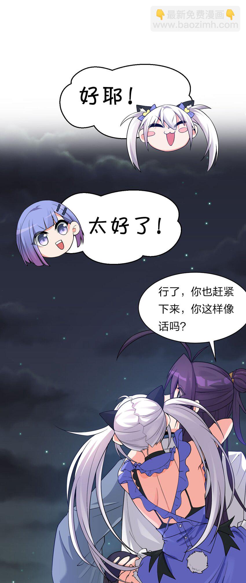 44 小雨蝉，你这样像话嘛+重要通知41