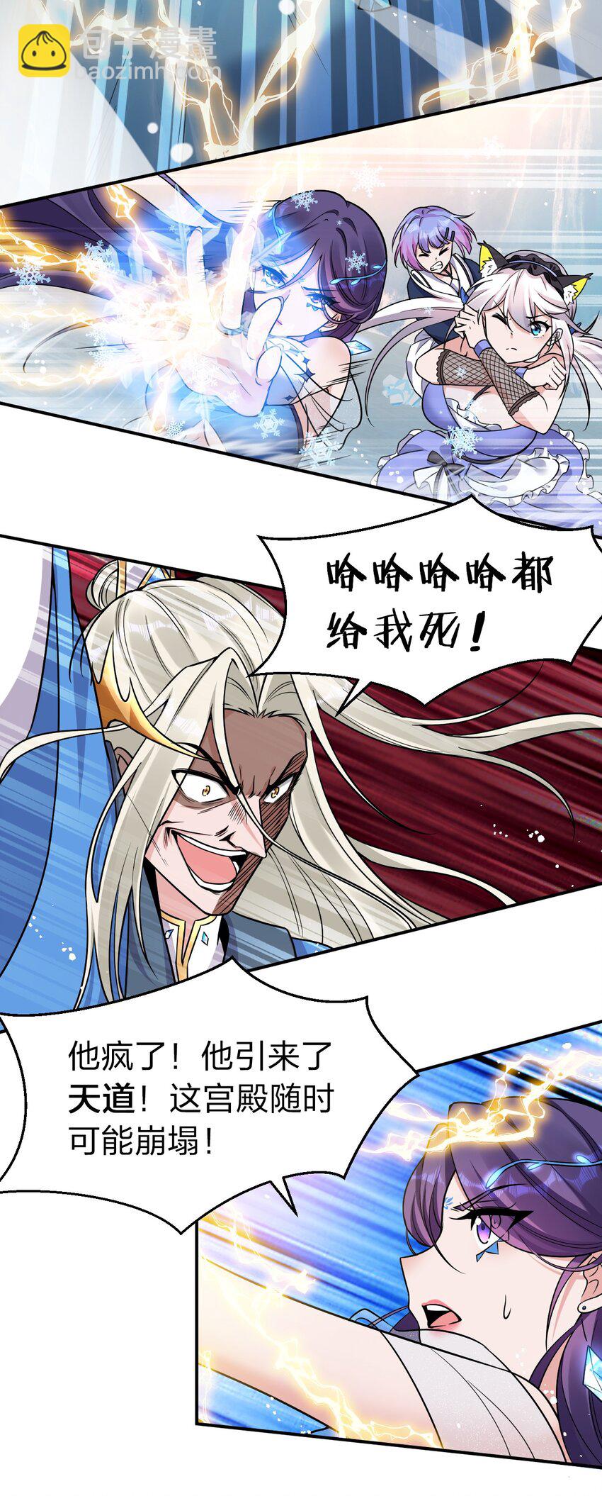 54 震惊！幕后黑手竟是文帝？！21