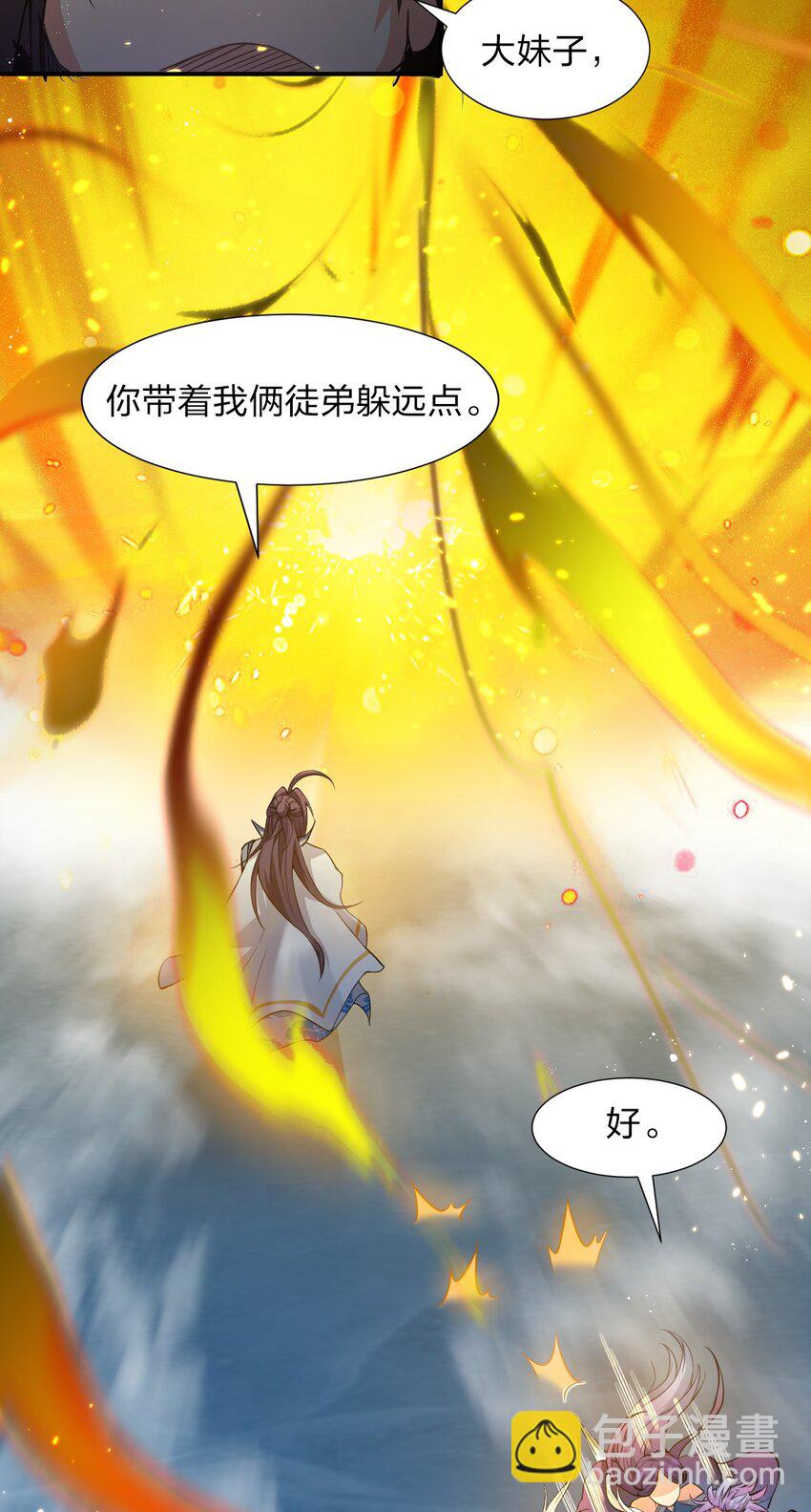 54 震惊！幕后黑手竟是文帝？！27