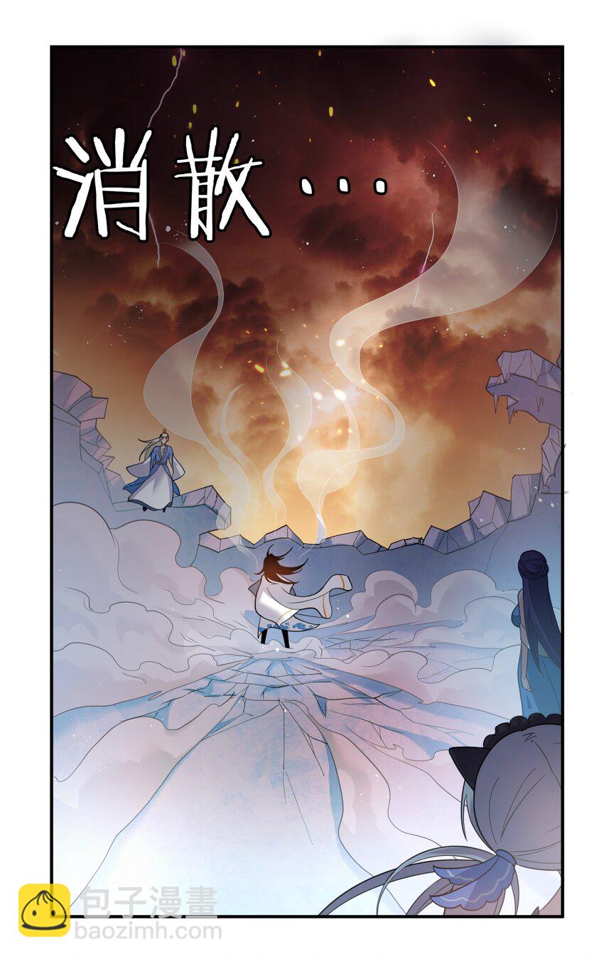 54 震惊！幕后黑手竟是文帝？！43