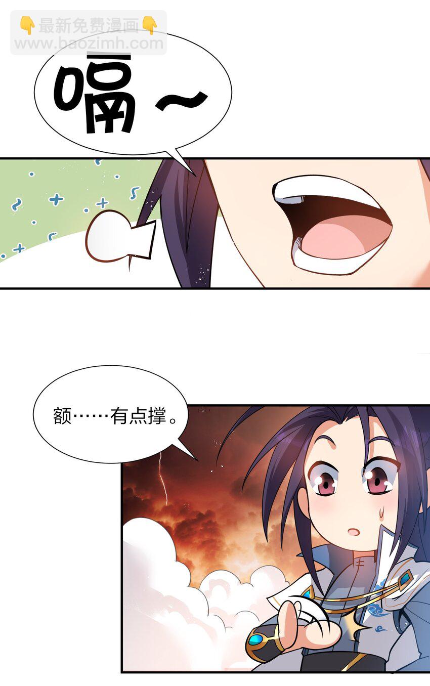 54 震惊！幕后黑手竟是文帝？！44