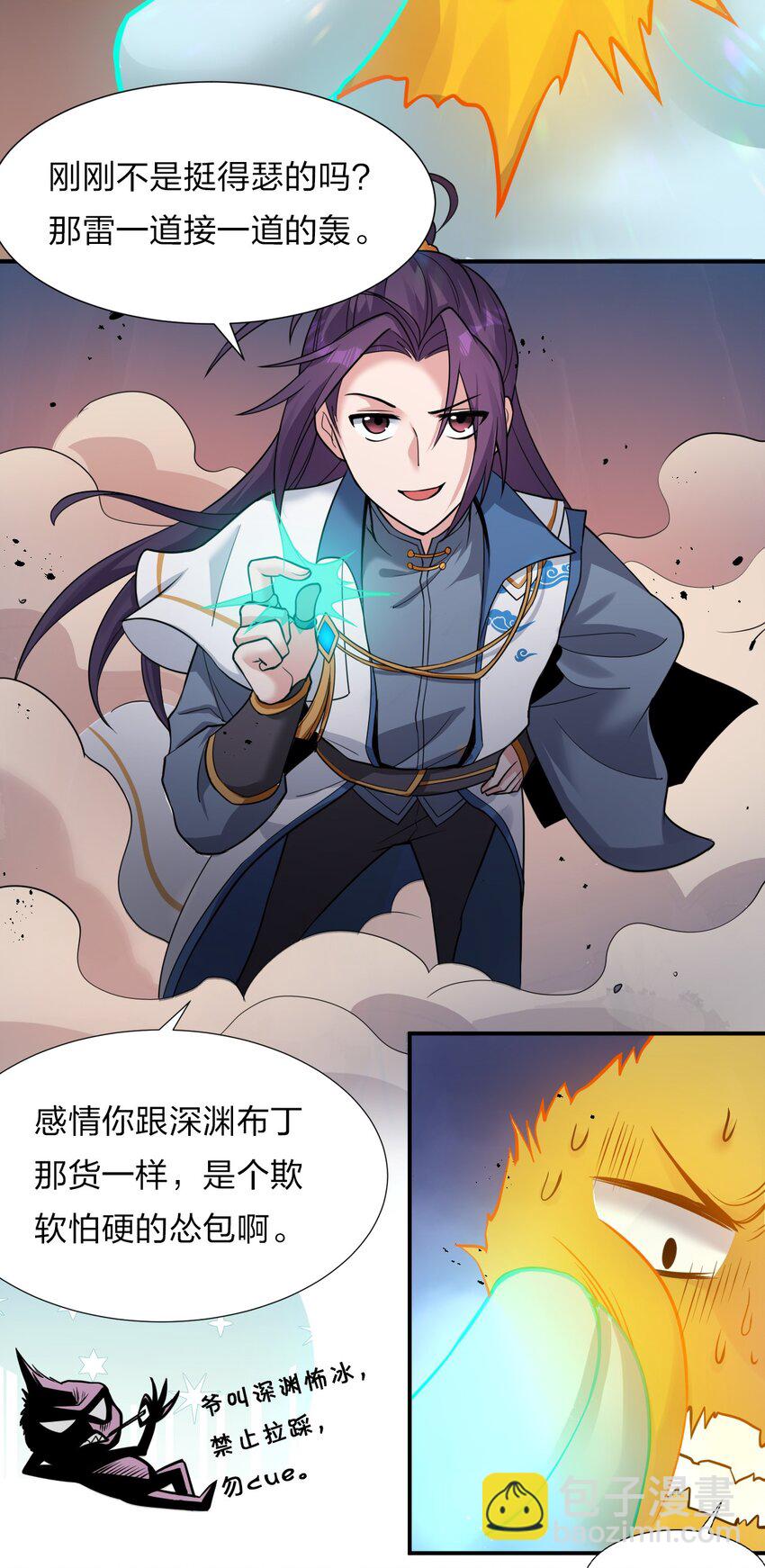 54 震惊！幕后黑手竟是文帝？！54