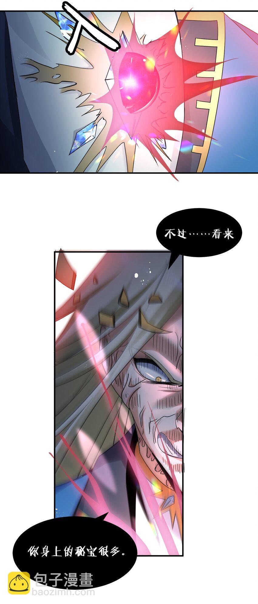 54 震惊！幕后黑手竟是文帝？！63