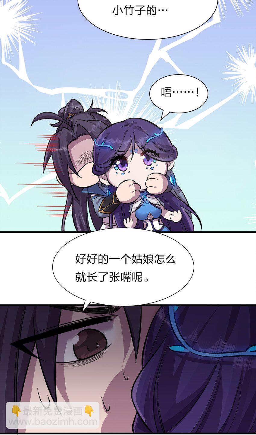 58 一家人就要整整齐齐10