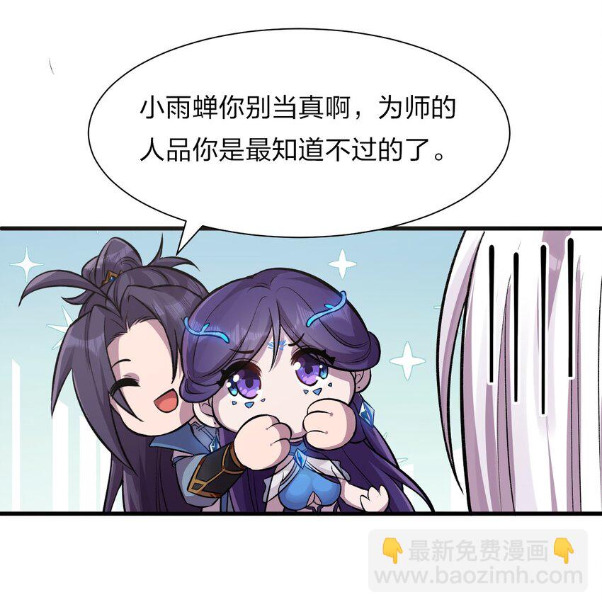 58 一家人就要整整齐齐11