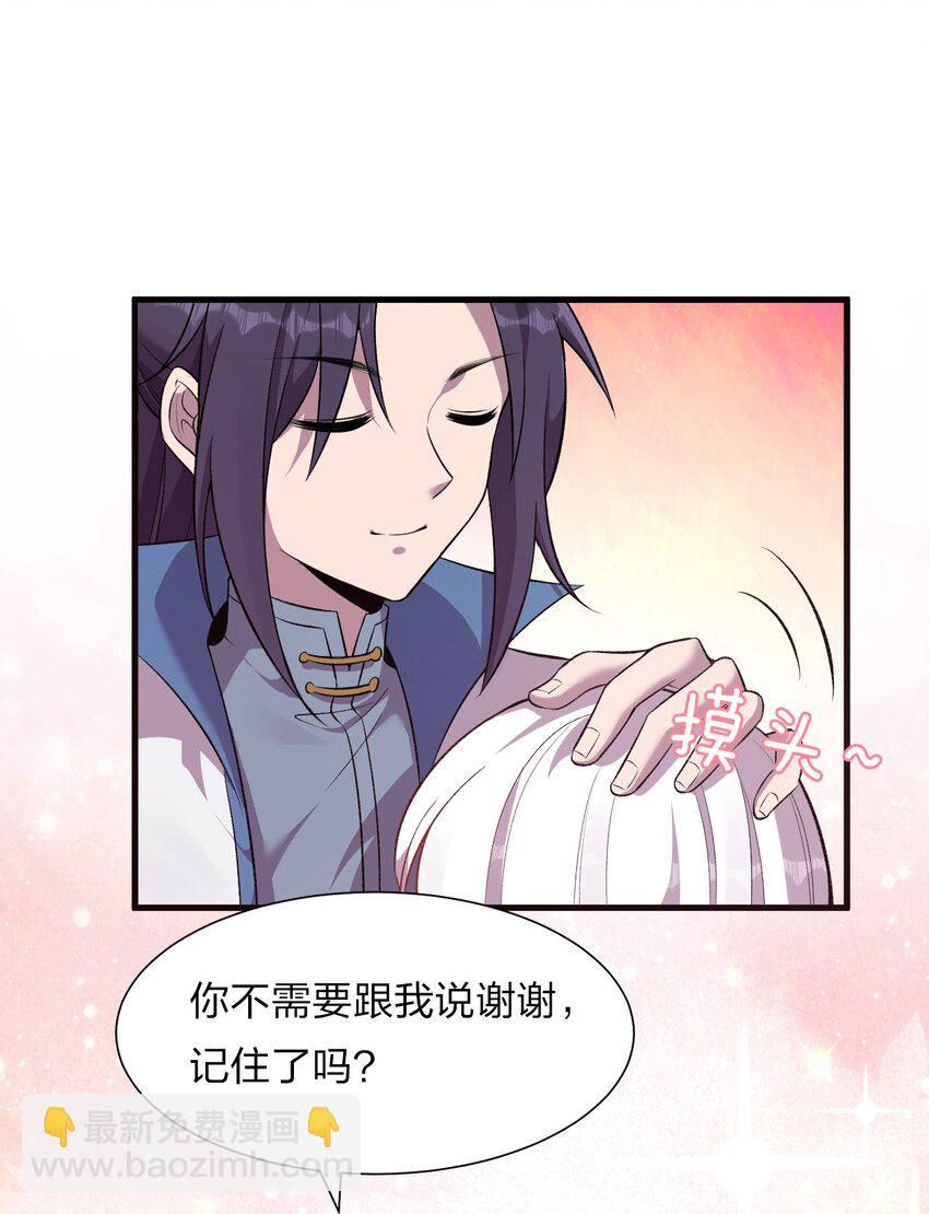 58 一家人就要整整齐齐2