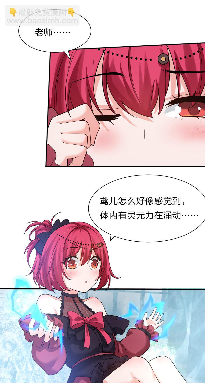 58 一家人就要整整齐齐21