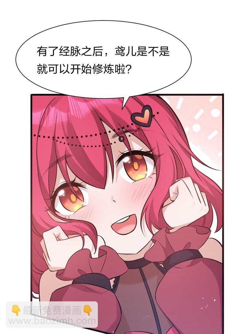 58 一家人就要整整齐齐23