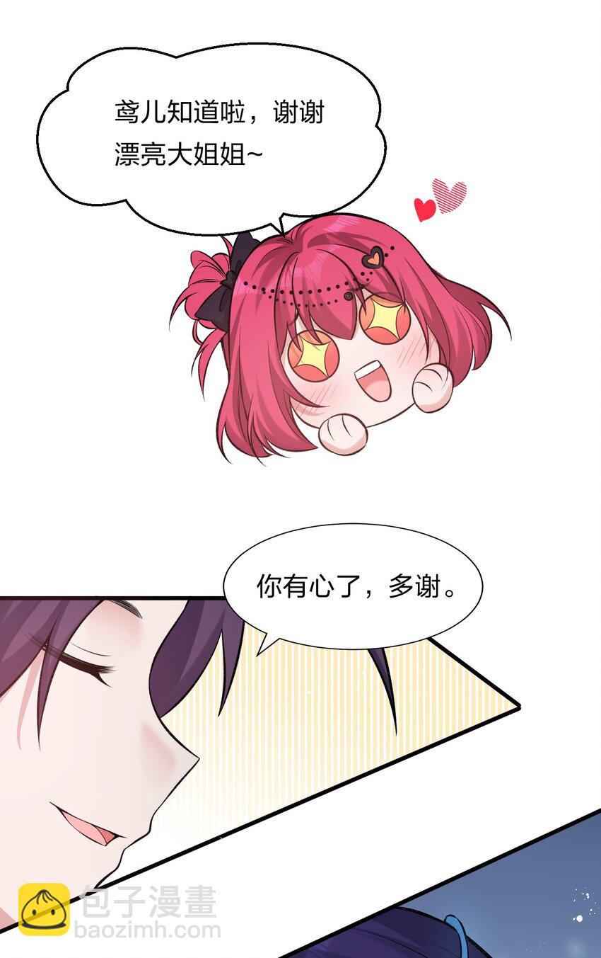 58 一家人就要整整齐齐26