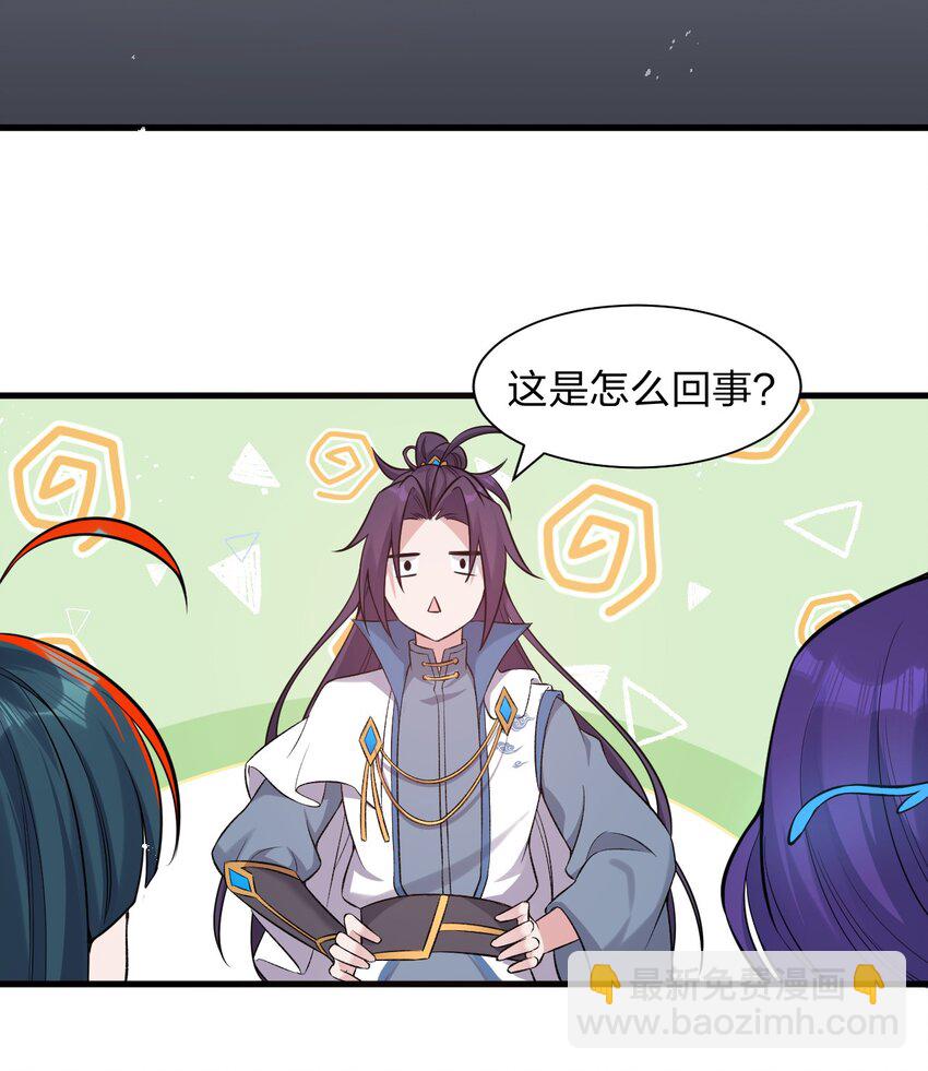 58 一家人就要整整齐齐32