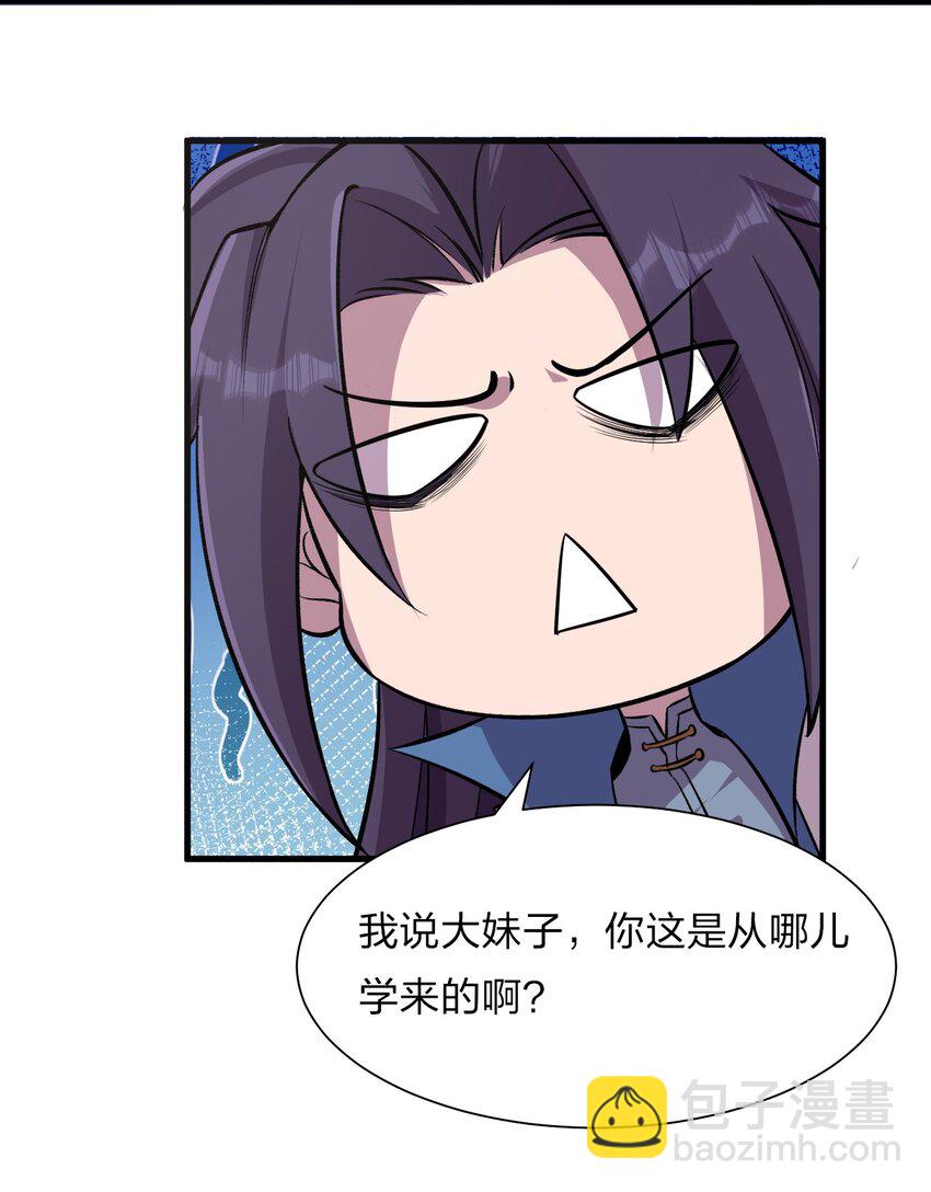 58 一家人就要整整齐齐6
