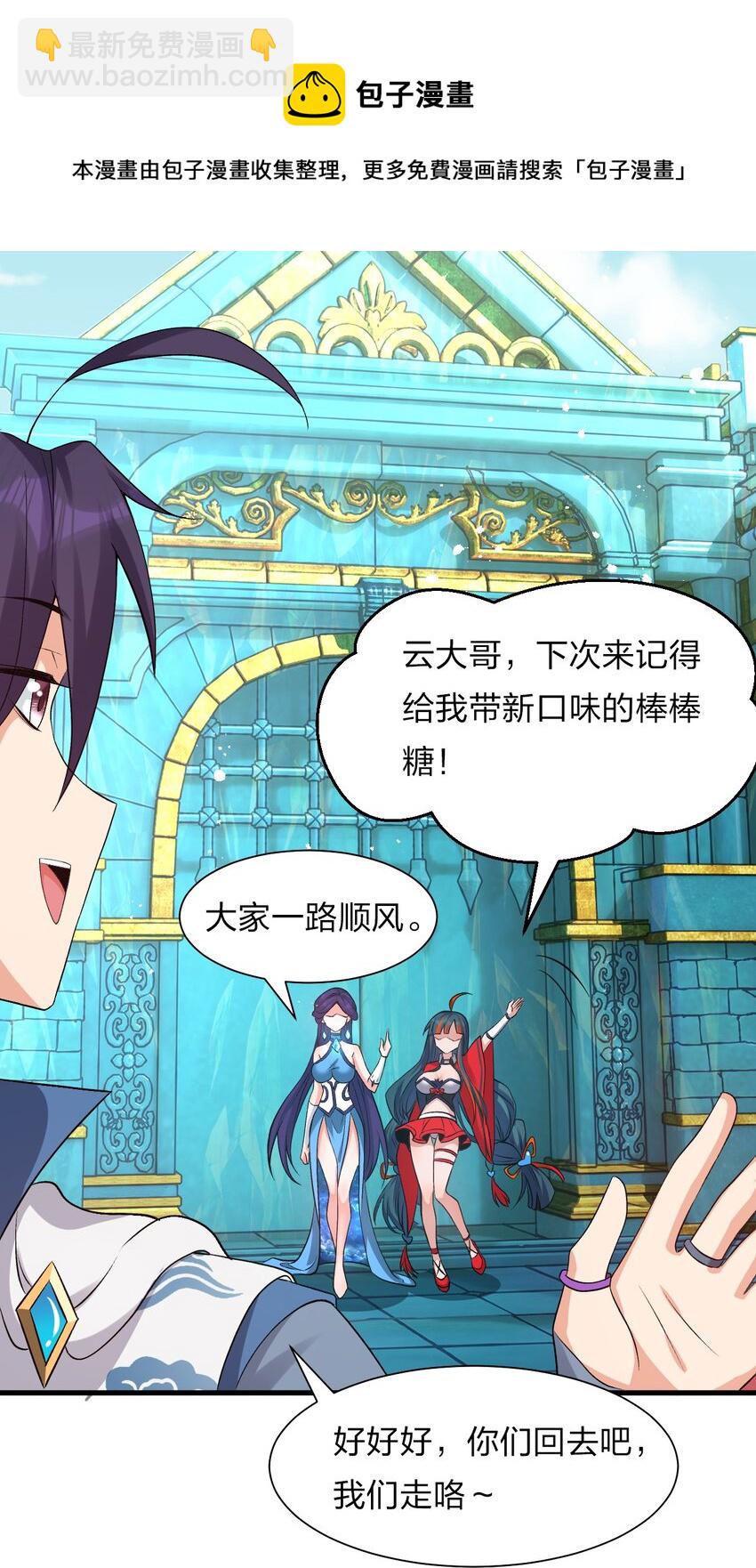 58 一家人就要整整齐齐61