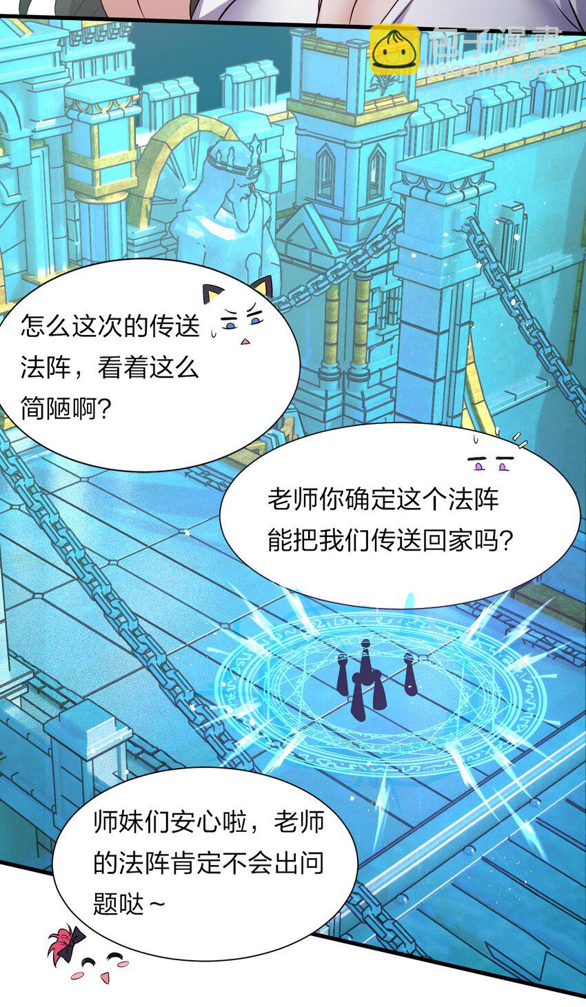 58 一家人就要整整齐齐63