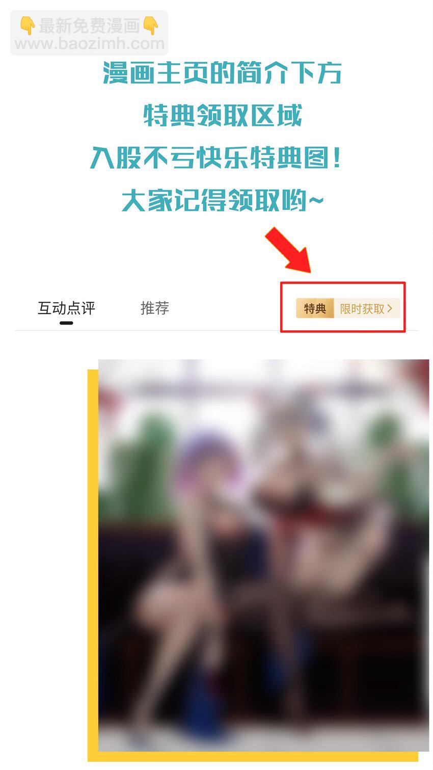 58 一家人就要整整齐齐74