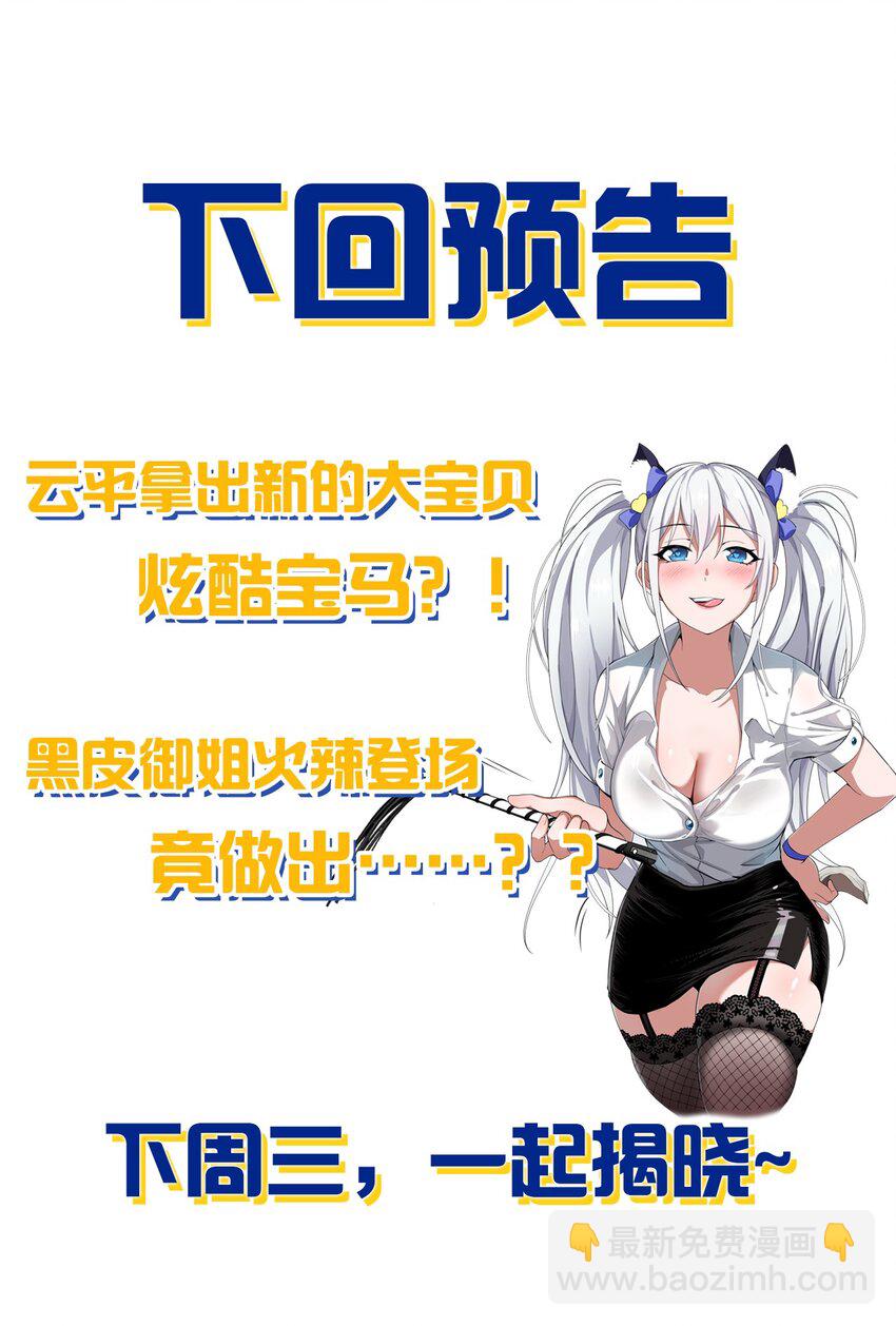 58 一家人就要整整齐齐76