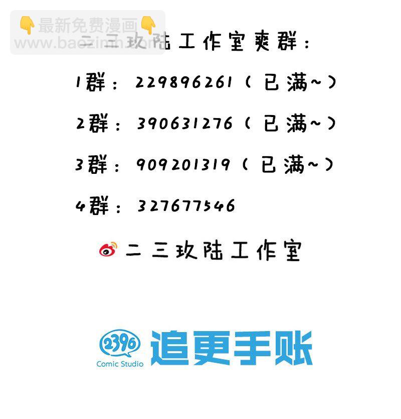58 一家人就要整整齐齐78