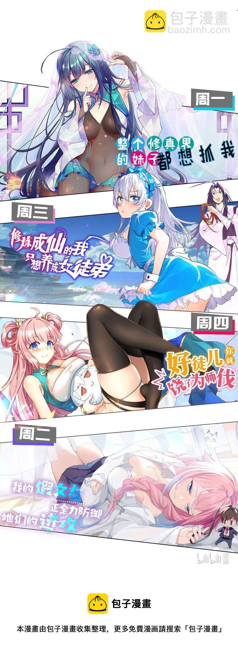 58 一家人就要整整齐齐79