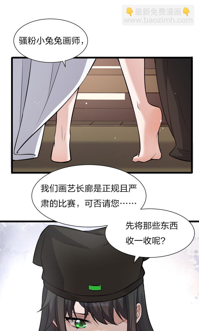 61 龙妹妹——小芳12