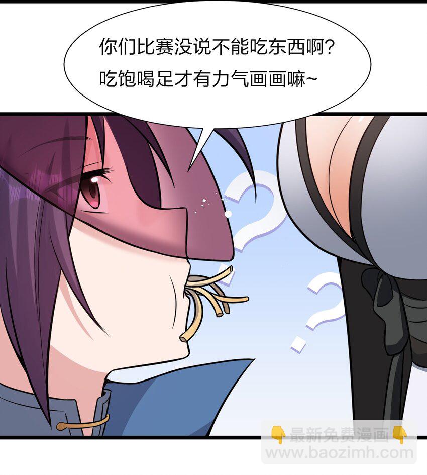 61 龙妹妹——小芳14