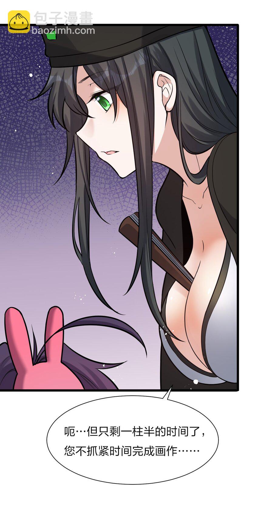 61 龙妹妹——小芳15