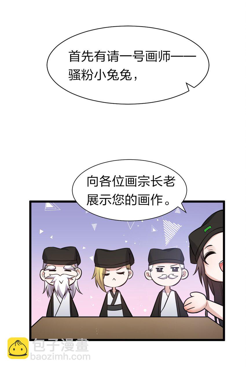 61 龙妹妹——小芳21