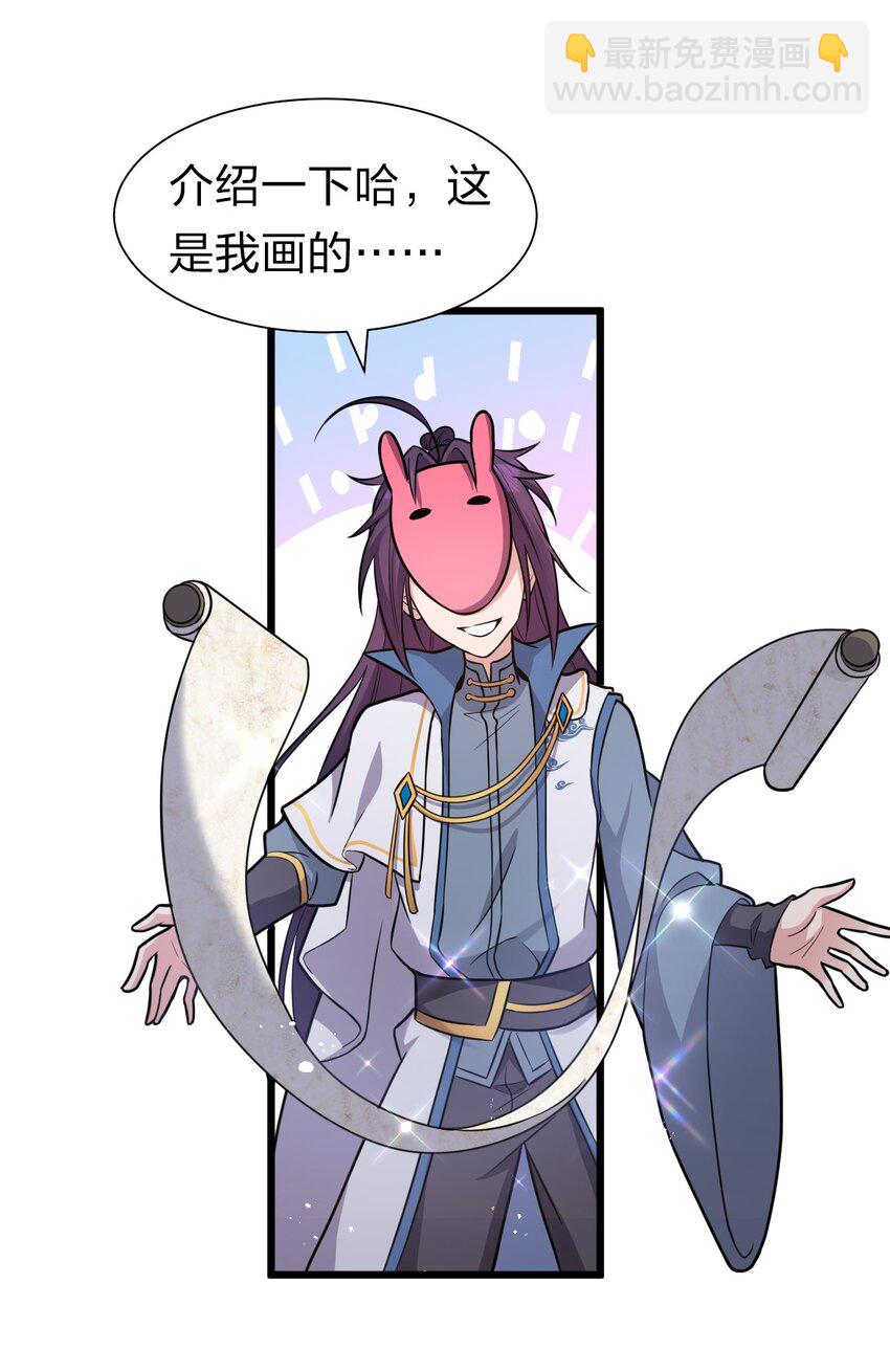 61 龙妹妹——小芳22