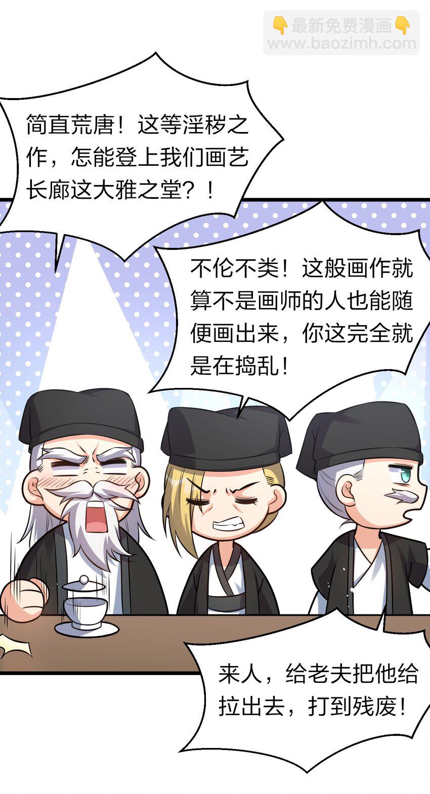 61 龙妹妹——小芳25