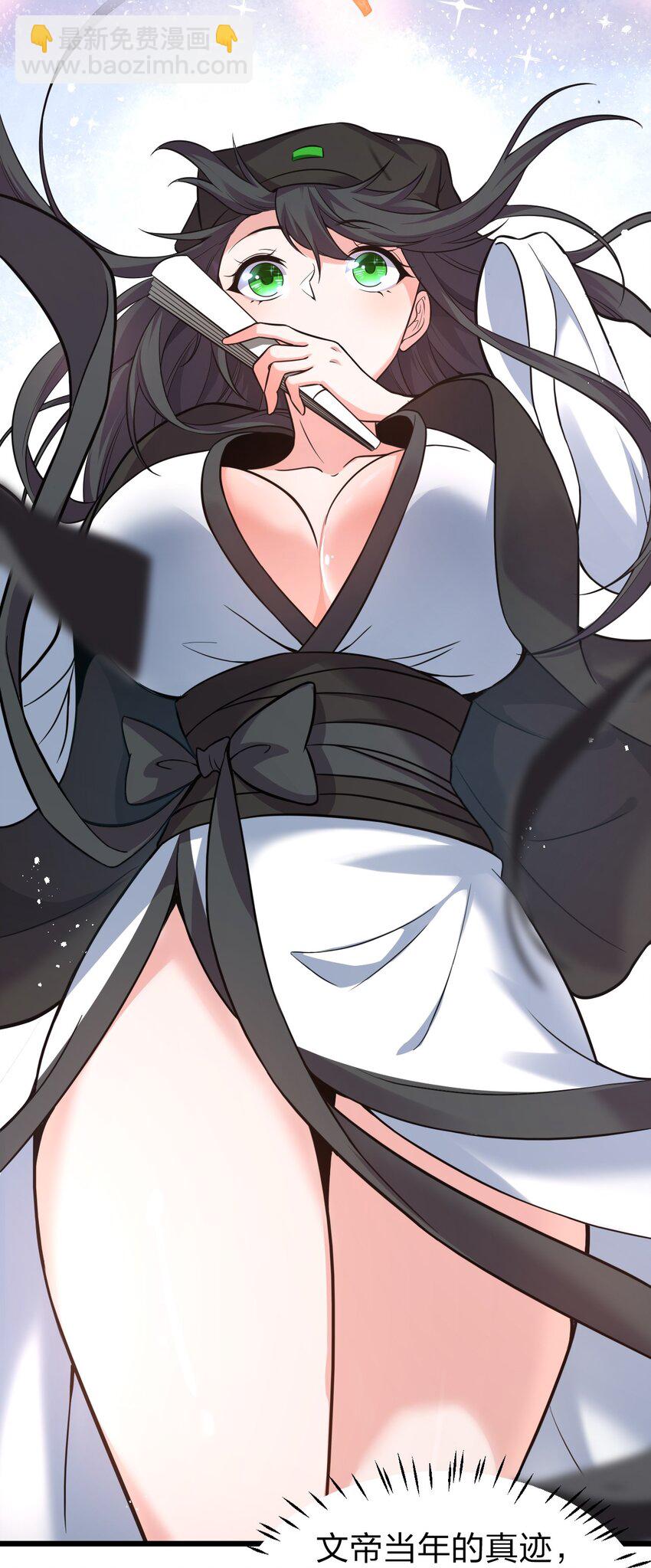 61 龙妹妹——小芳30