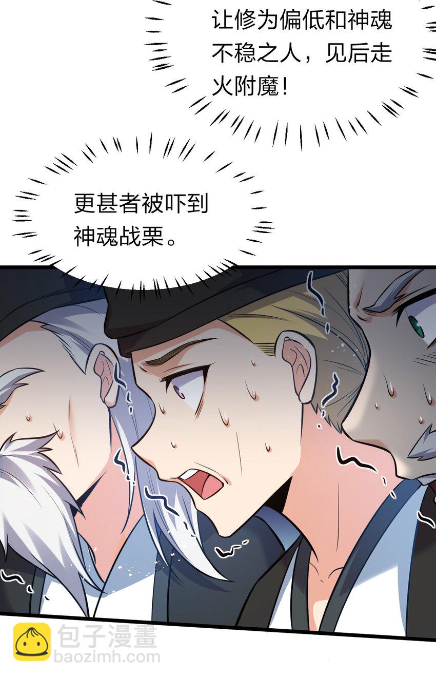 61 龙妹妹——小芳31