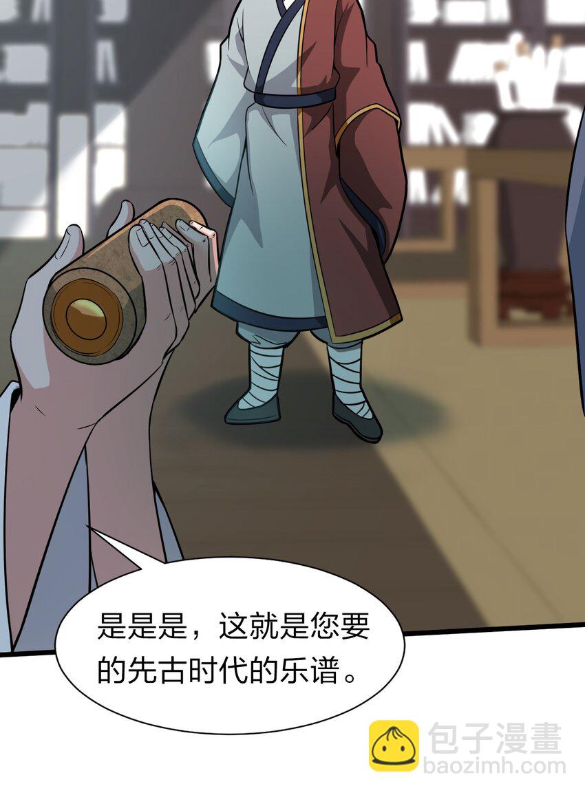 61 龙妹妹——小芳40