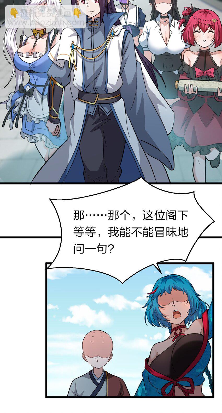 61 龙妹妹——小芳43